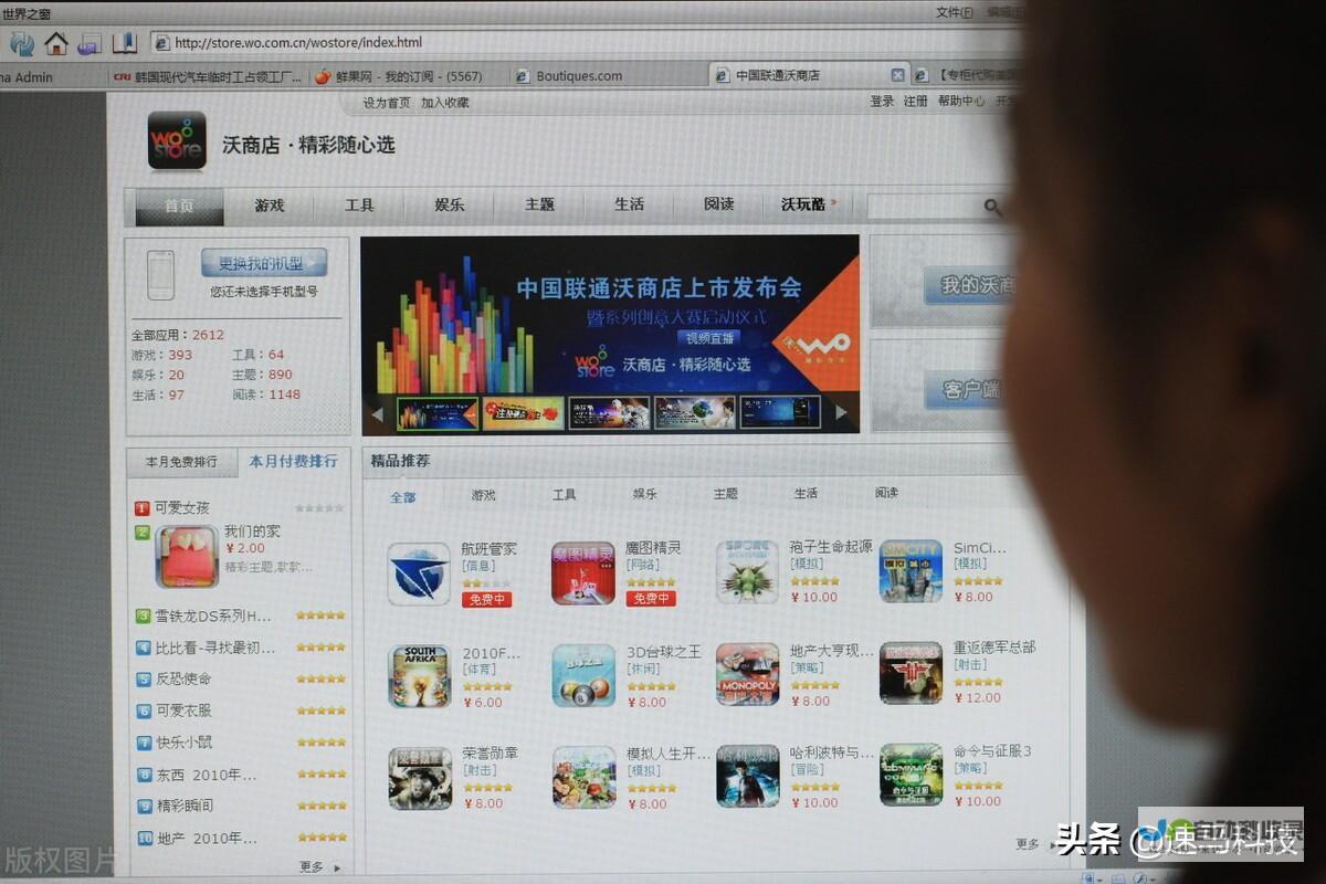 做做做网站：打造您成功的线上形象