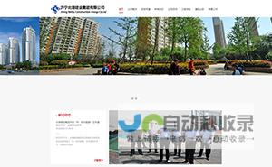 济宁网站SEO：专业定制优化方案，精准引流，获得更多济宁客户青睐