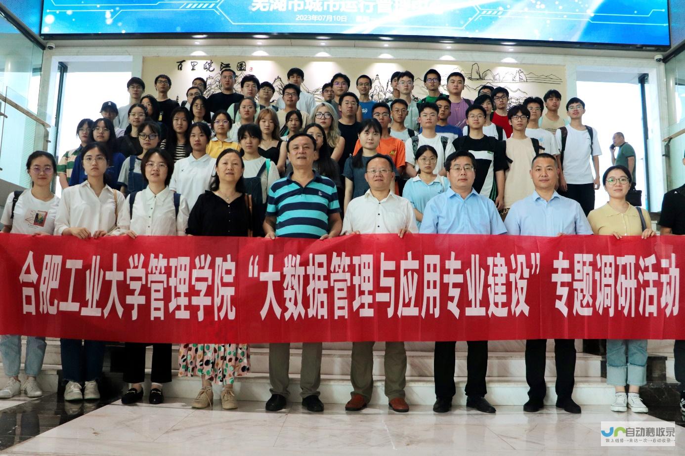 芜湖专业网站建设服务：提升企业形象，拓展线上业务，成就芜湖品牌辉煌