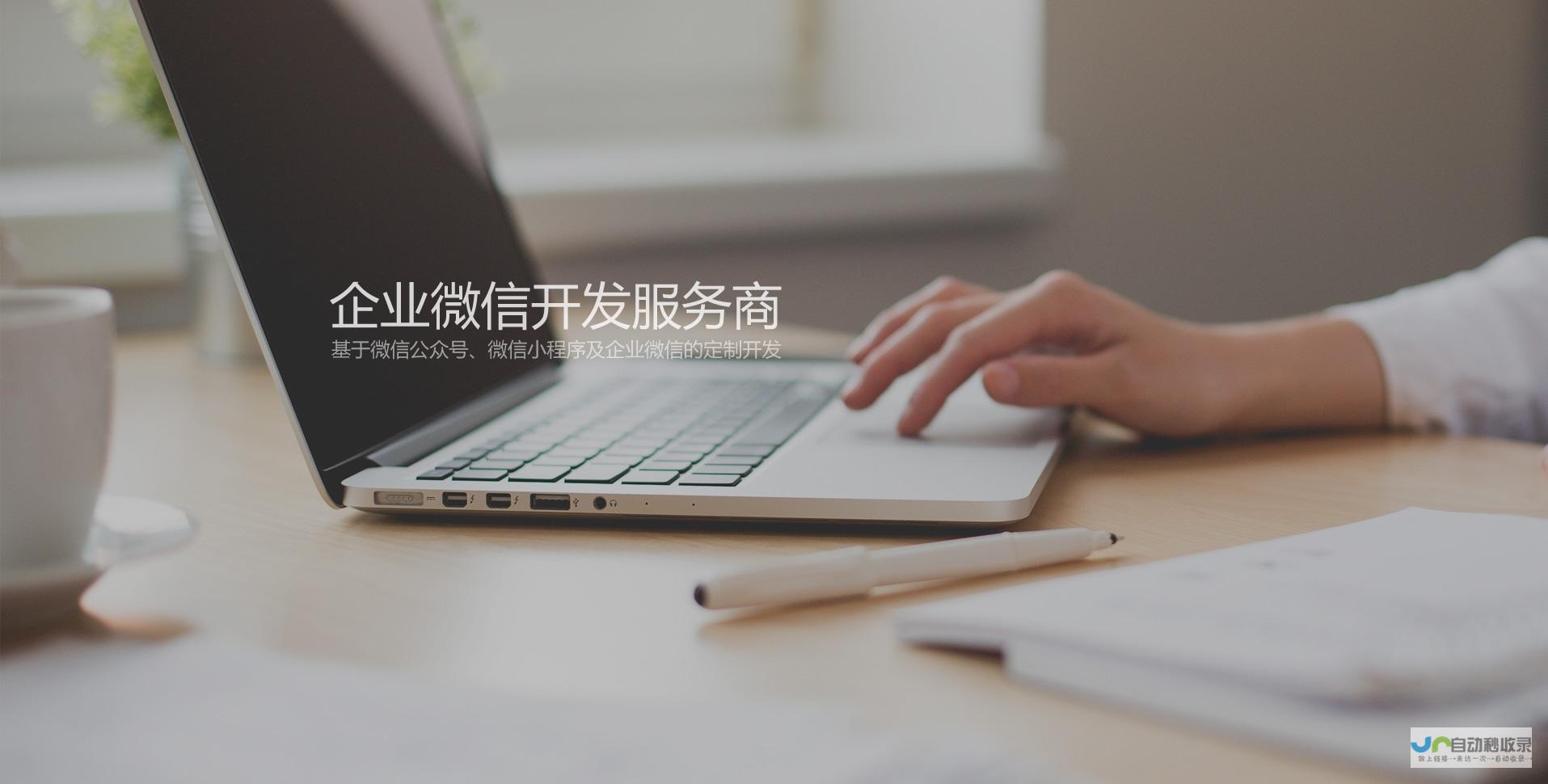 西安网站开发公司：打造您的专属线上名片，提升品牌形象与业务增长