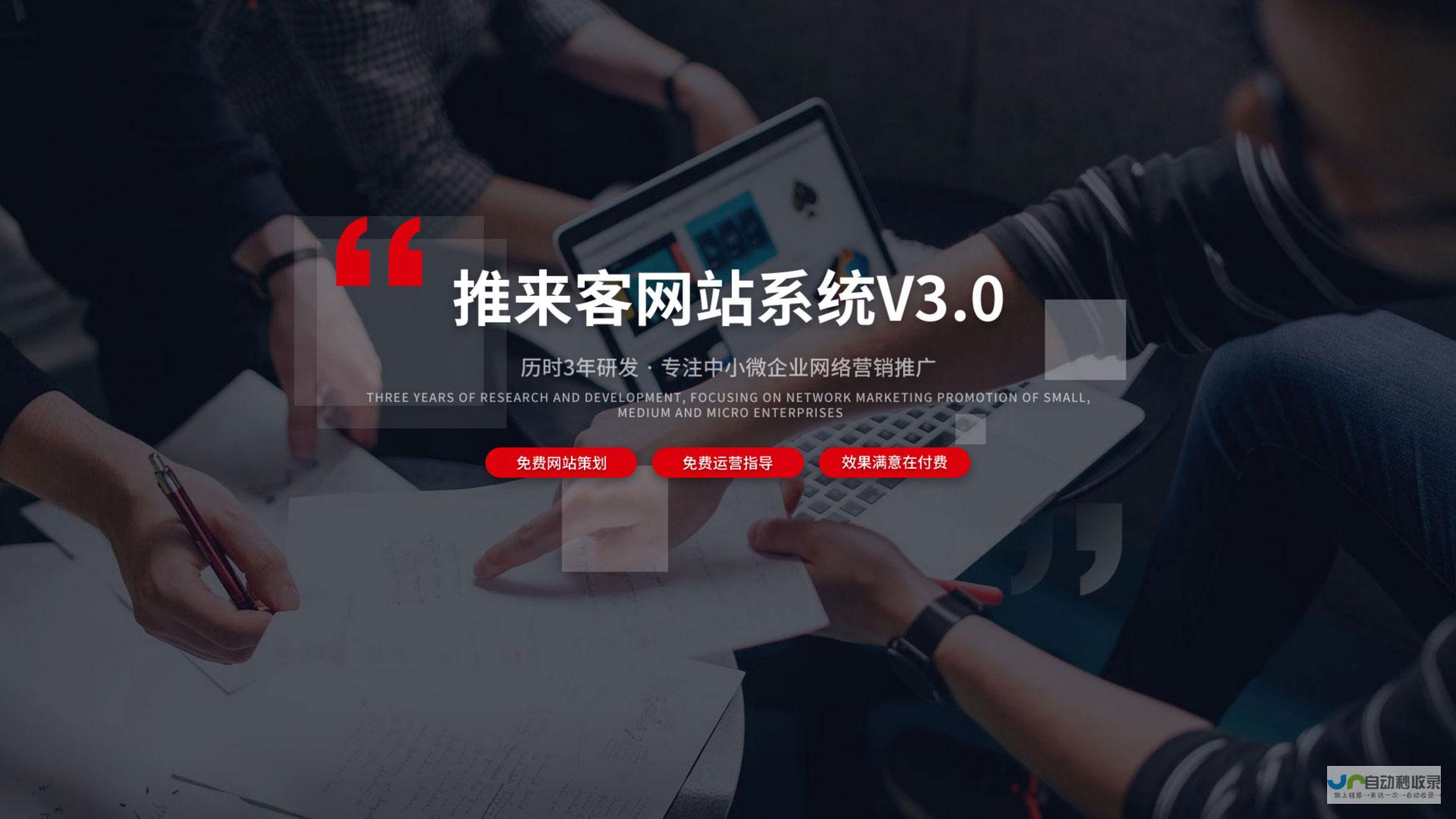 网站建设从入门到精通：掌握网站制作核心技巧，打造专属线上平台