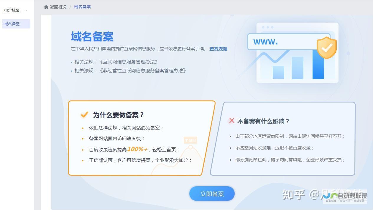 网页制作入门到精通：构建精美网站的完整步骤