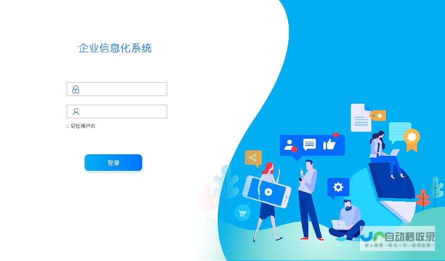 系统开发商：超越传统，提供全方位软件开发服务，助您实现业务转型升级
