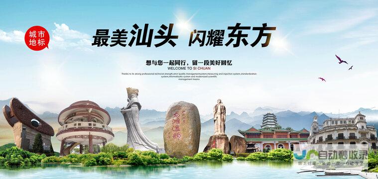 汕头网站推广：提升品牌影响力，引爆市场增长
