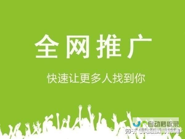 云南网站推广：助力云南企业数字化转型，提升品牌影响力及市场竞争力
