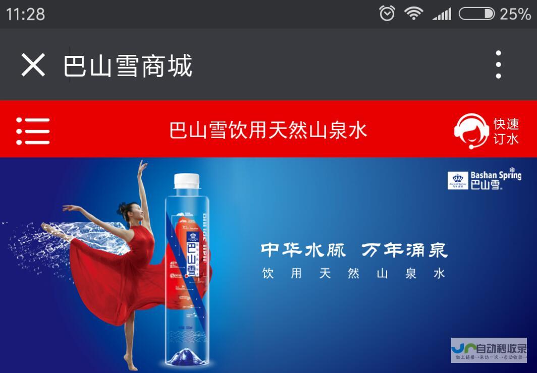 西安网站推广策略：助力企业数字化转型，实现业绩增长