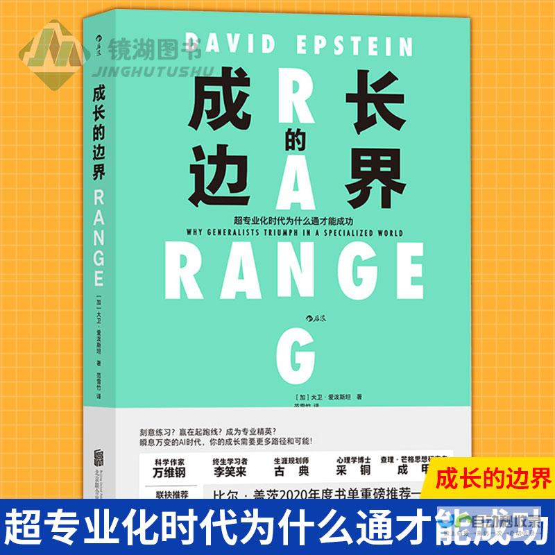 突破技术边界，定制高端移动应用，助您成就卓越