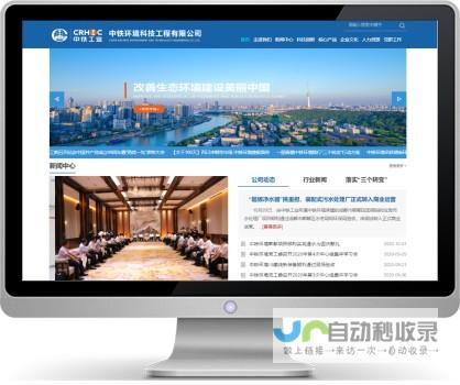 湖南网站建设：助力湖南企业在线发展，提升品牌形象与市场竞争力