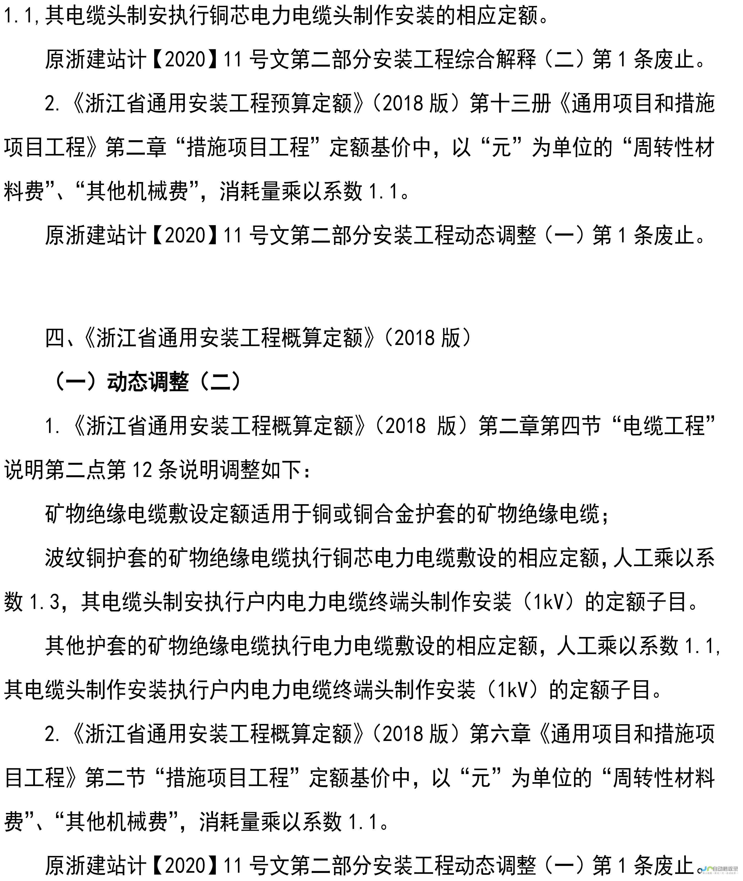 浙江省网站建设：助力浙江企业拓展线上市场，提升品牌形象