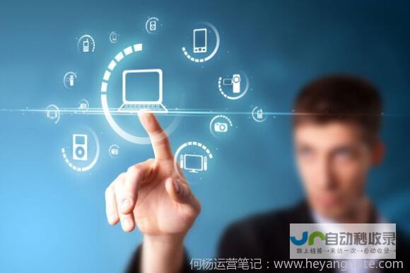 注重用户体验，提供便捷的操作流程