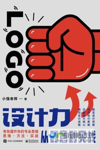 从创意到上线，全程托管：选择知名网站制作公司，实现您的线上业务梦想