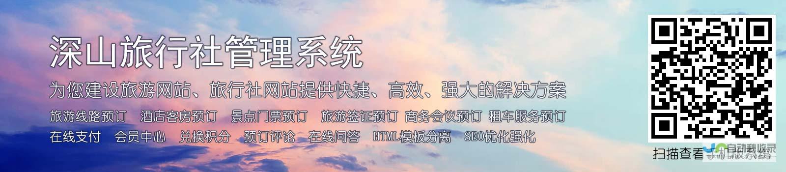 诸城网站建设：打造您的线上品牌，引领市场竞争新高度