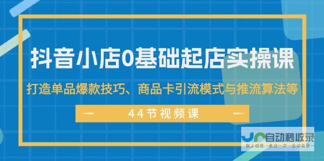 打造引流爆款餐饮网站：从品牌塑造到订单转化，全方位提升餐饮业绩