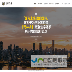 首页-浙江诺琨电气科技有限公司