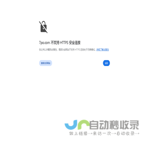 奇珀网-免费的手机游戏软件和电视应用下载平台