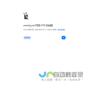 中国荷都网