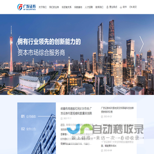 智慧就业平台