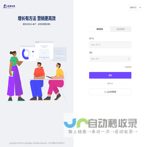 JINGsocial