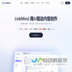 LinkMind