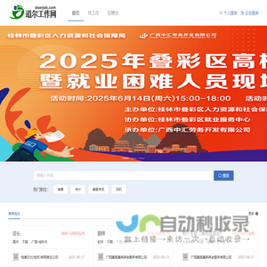 立体停车设备_立体停车库_简易停车设备-青岛大象机械设备有限公司