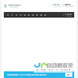 上海中央空调维修 安装工程公司 中央空调品牌代理商 上海互缘制冷工程有限公司