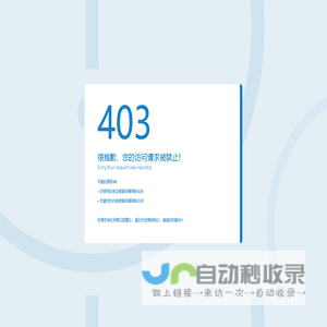 广州食悦行食品有限公司