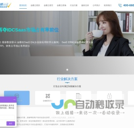 首页_上海普浪信息技术有限公司