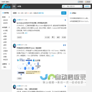 卡车e族