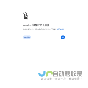【福田网站建设】福田网络公司-福田网站设计-福田公司注册-深一互联品牌
