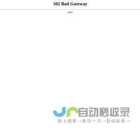 外贸建站_外贸推广_外贸网站建设优化推广_海外社交媒体推广-瑞诺国际