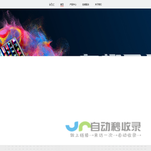 ikbc - 首页