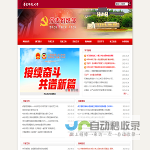 抽油杆接箍_泵配件_井下工具卡瓦牙_热喷涂_嘉兴市胜禾石油机械股份有限公司
