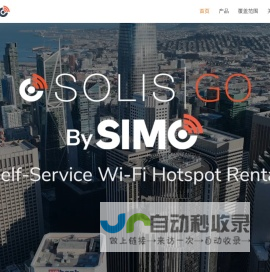 SIMO/出国旅行随时随地Wi-Fi上网