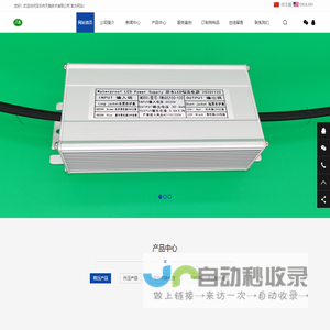 深圳市天稳技术有限公司