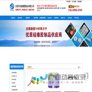 全球百科_专家协作构建的百科全书