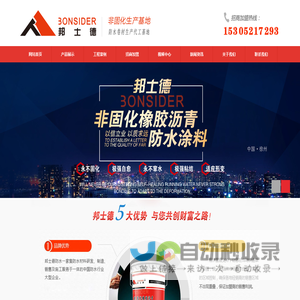 中国国际水果展