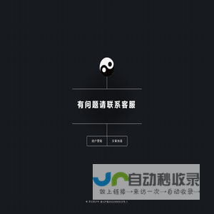 开心的少年