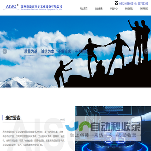 上海贵策阀门有限公司