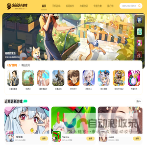 无锡芯福瑞微电子有限公司