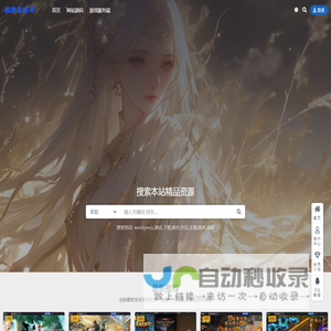 麒麟源码网-站长亲测资源站_网站源码_手游服务端_游戏服务端_H5服务端_服务端下载_游戏架设