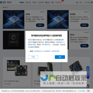 勘智开发者社区