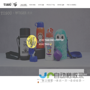 www.TISOÜ.com