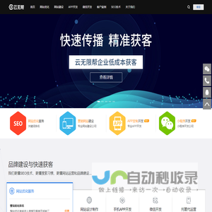 北京网站优化,百度seo优化,关键词优化排名,网站建设-网站制作公司