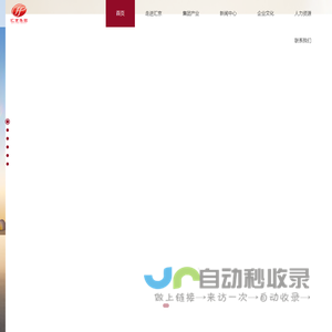 北京汇京融兴汽车贸易集团有限责任公司